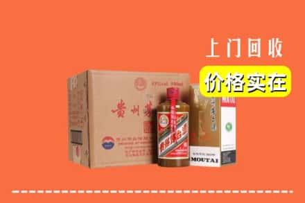 高价收购:兰州上门回收精品茅台酒