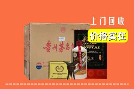 兰州求购高价回收陈酿茅台酒